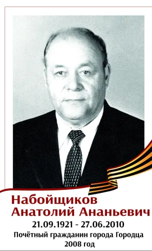 '